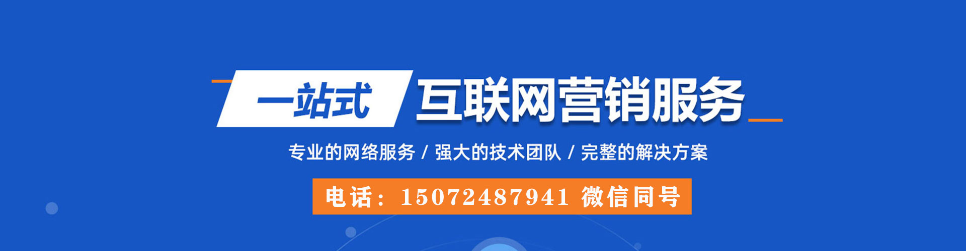 长海百度充值返点