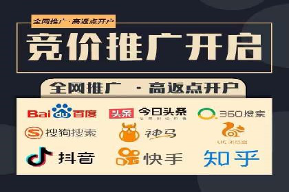 百度竞价，网络创业者的赚钱利器——案例解析