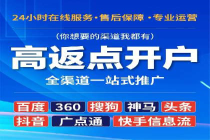 百度搜索推广如何助力教育机构吸引潜在学员