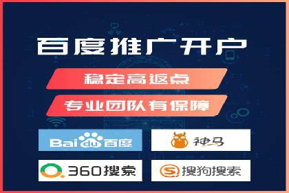 某企业SEM广告投放的转化率提升秘诀